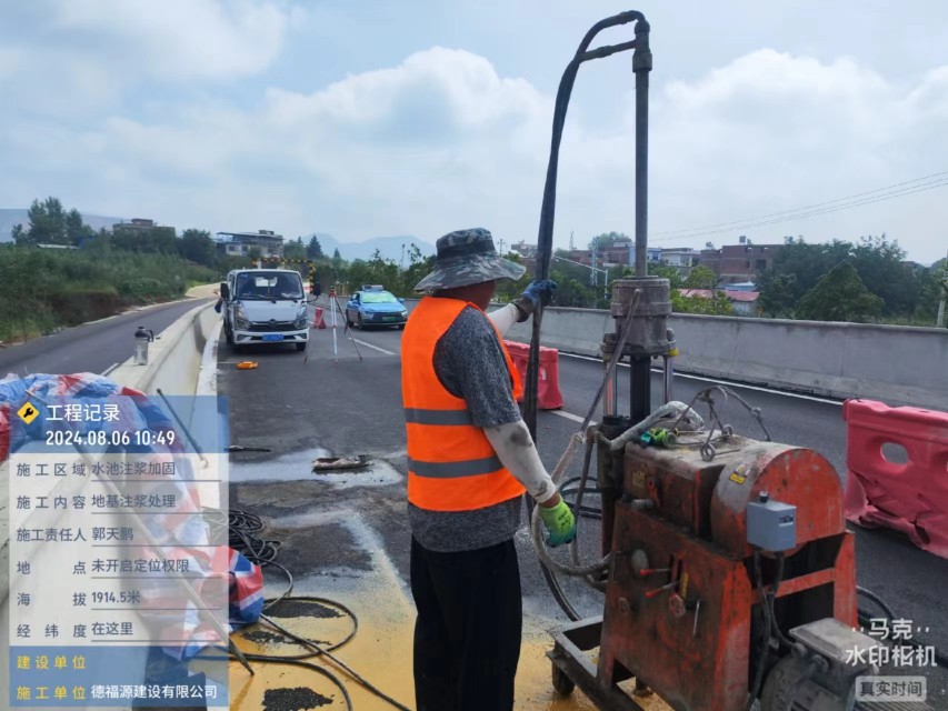 卓尼地基沉降注浆加固材料有哪些