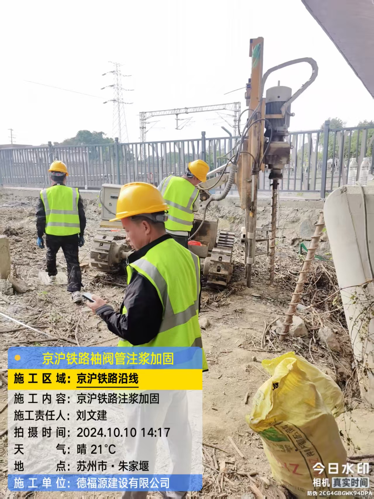 卓尼袖阀管注浆工艺