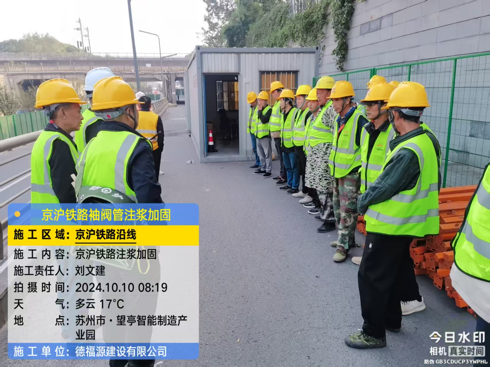 卓尼哪种地面沉降加固方法最有效?