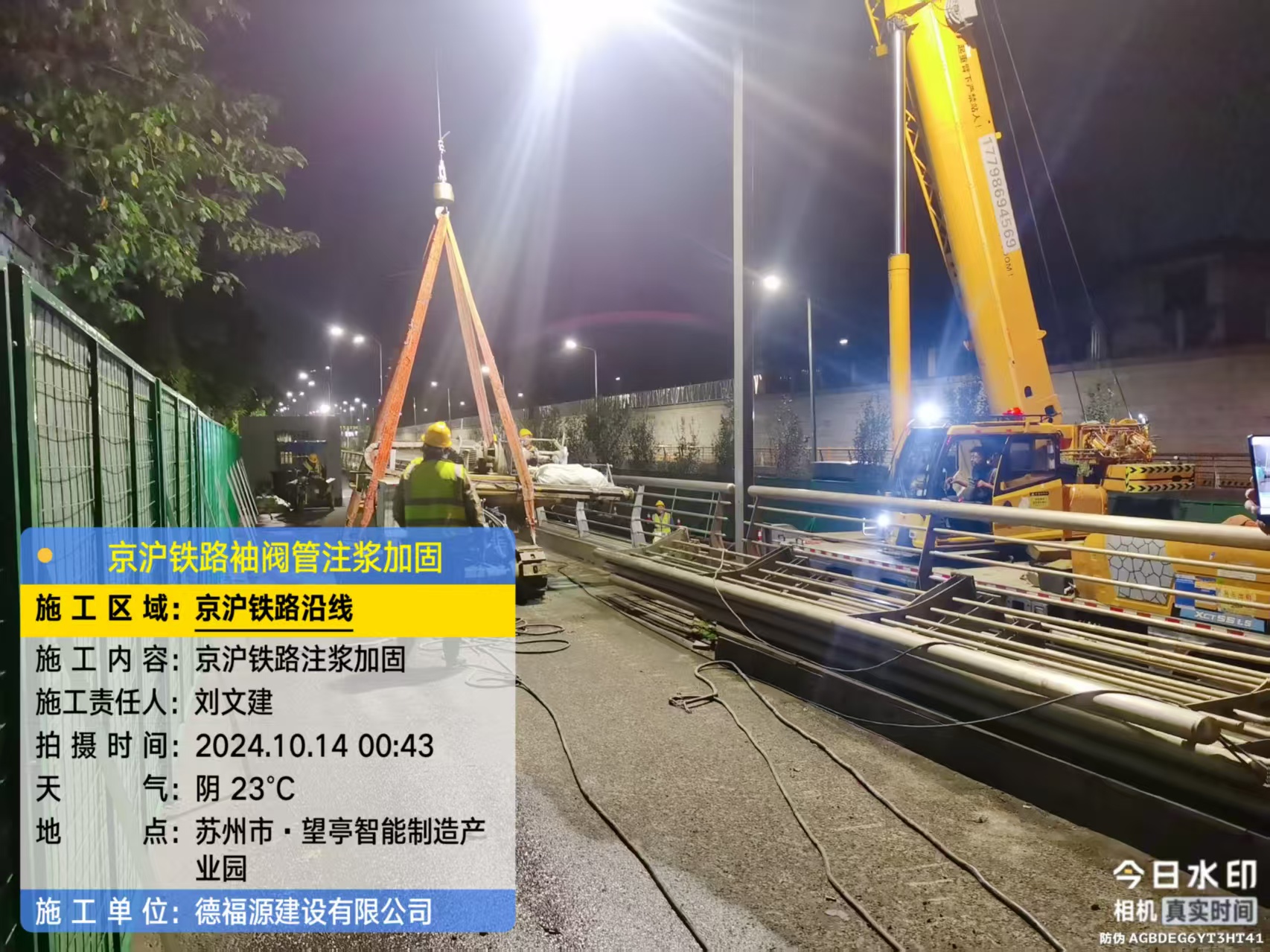 卓尼厂房地面沉降加固办法